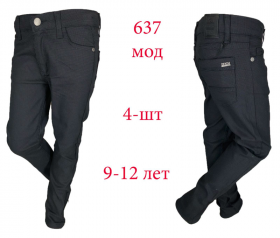 Agile 637 black (9-12) (демі) дитячі штани