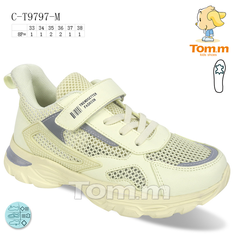 Tom.M 9797M (деми) кроссовки детские