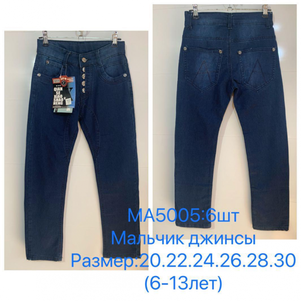 No Brand MA5005 blue (демі) джинси дитячі