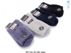 No Brand 801 mix (зима) чоловічі шкарпетки