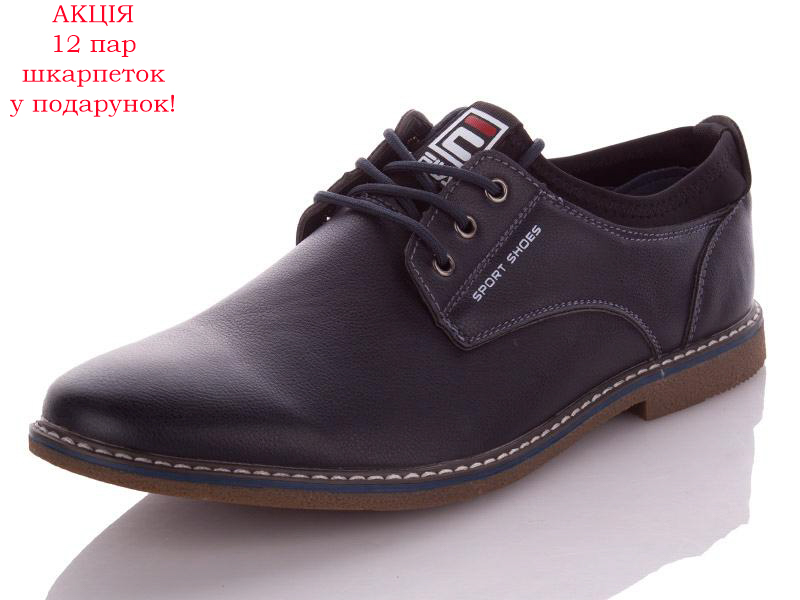 Paliament A1206-1 (демі) чоловічі туфлі