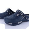 Gipanis N118 синій (літо) крокси чоловічі