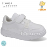 Tom.M 10962A (демі) кросівки дитячі