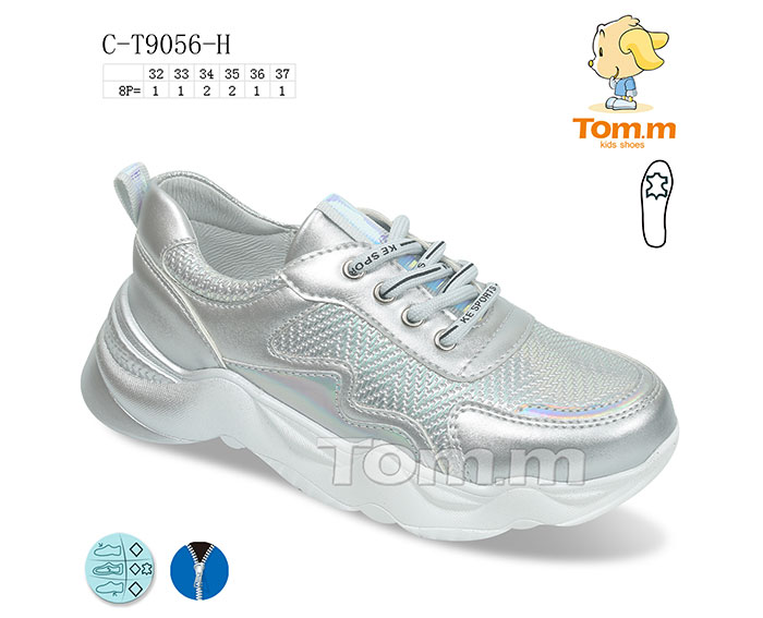Tom.M 9056H (демі) кросівки дитячі