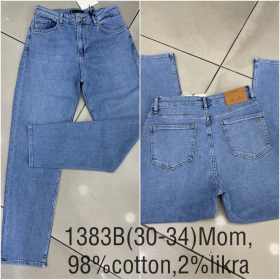 No Brand 1383B blue (деми) джинсы женские