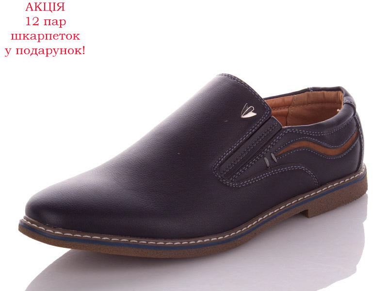 Paliament A1211-1 (демі) чоловічі туфлі
