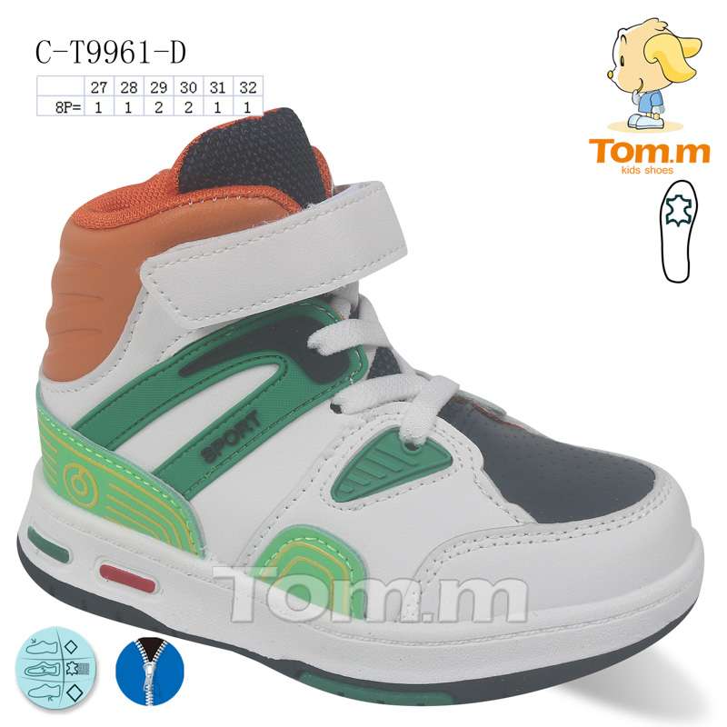 Tom.M 9961D (демі) кросівки дитячі