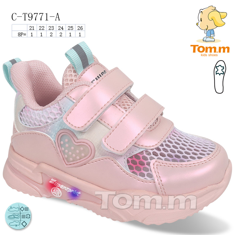 Tom.M 9771A (деми) кроссовки детские