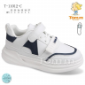 Tom.M 11012C (демі) кросівки дитячі