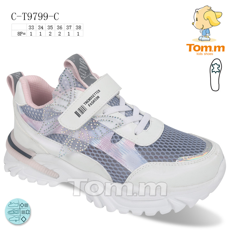 Tom.M 9799C (деми) кроссовки детские