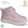 Tom.M 11032B (демі) кросівки дитячі