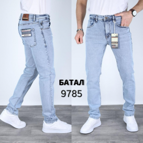 No Brand 9785 l.blue (деми) джинсы мужские