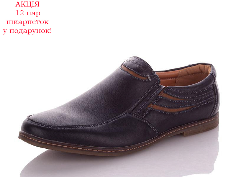 Paliament A1215-1 (демі) чоловічі туфлі