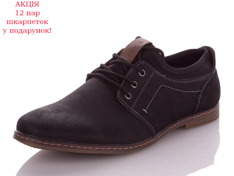 Paliament A1217 (демі) чоловічі туфлі