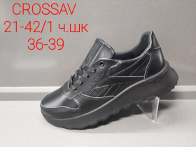 Crossav Aks-2142 ш.к (демі) кросівки 