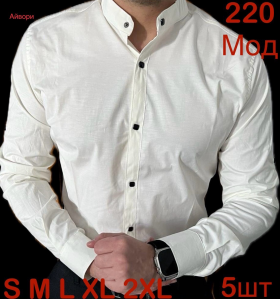 No Brand 220 l.beige (деми) рубашка мужские