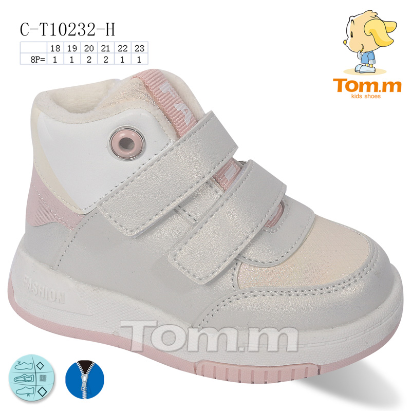 Tom.M 10232H (деми) ботинки детские