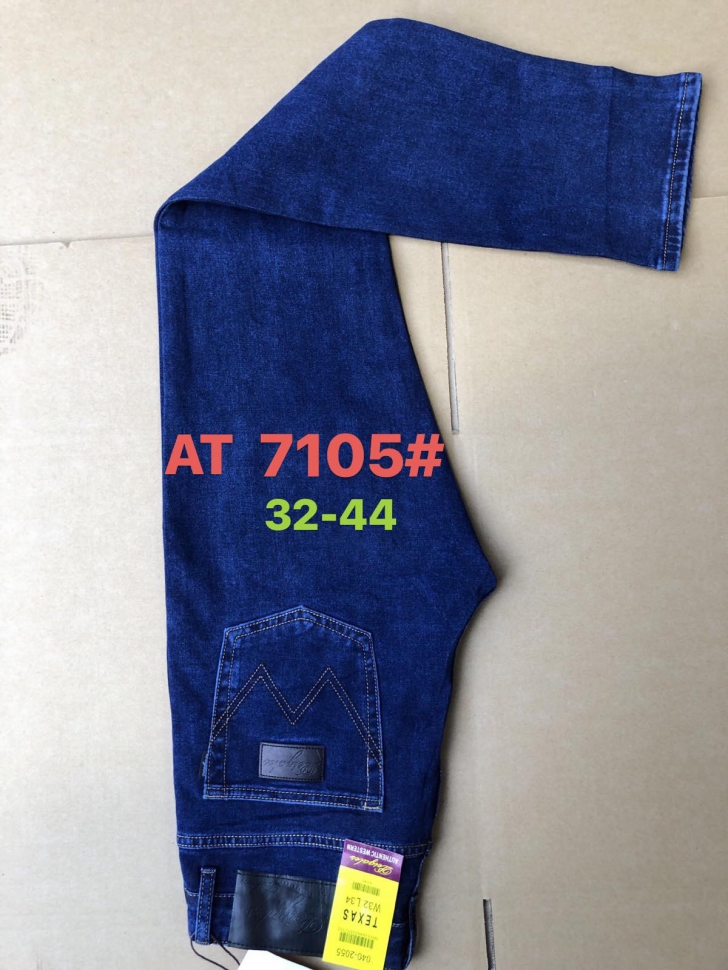 No Brand 7105 blue (деми) джинсы мужские