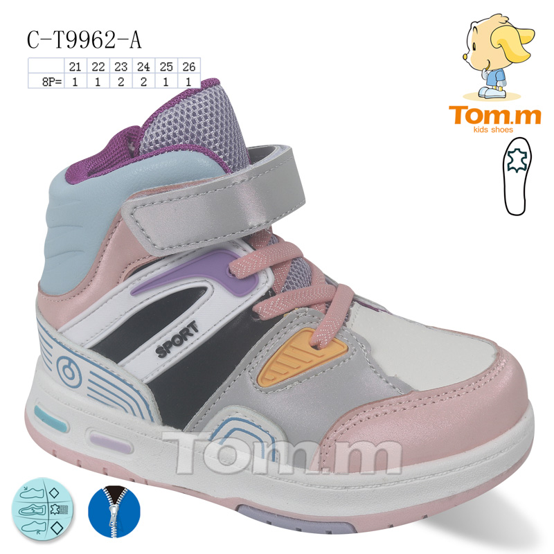 Tom.M 9962A (деми) кроссовки детские