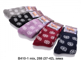 No Brand B410-1 mix (зима) шкарпетки жіночі