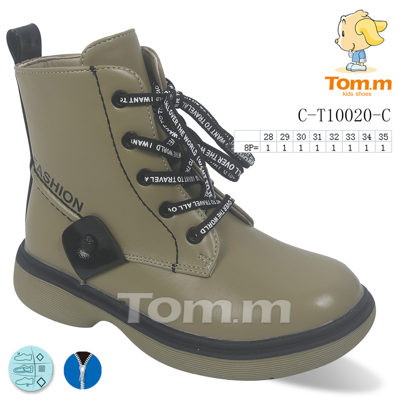 Tom.M 0020C (деми) ботинки детские