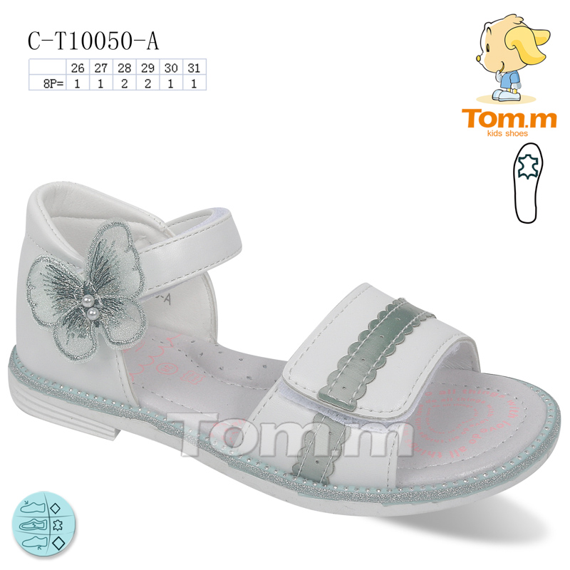 Tom.M 10050A (літо) дитячі босоніжки