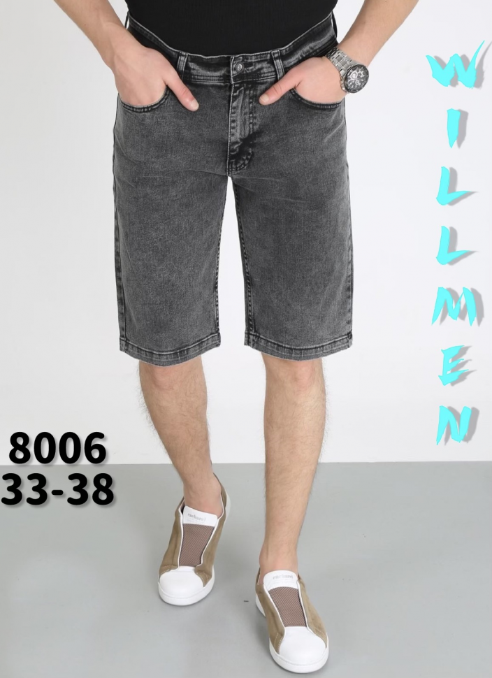 No Brand 8006 d.grey (лето) шорты мужские
