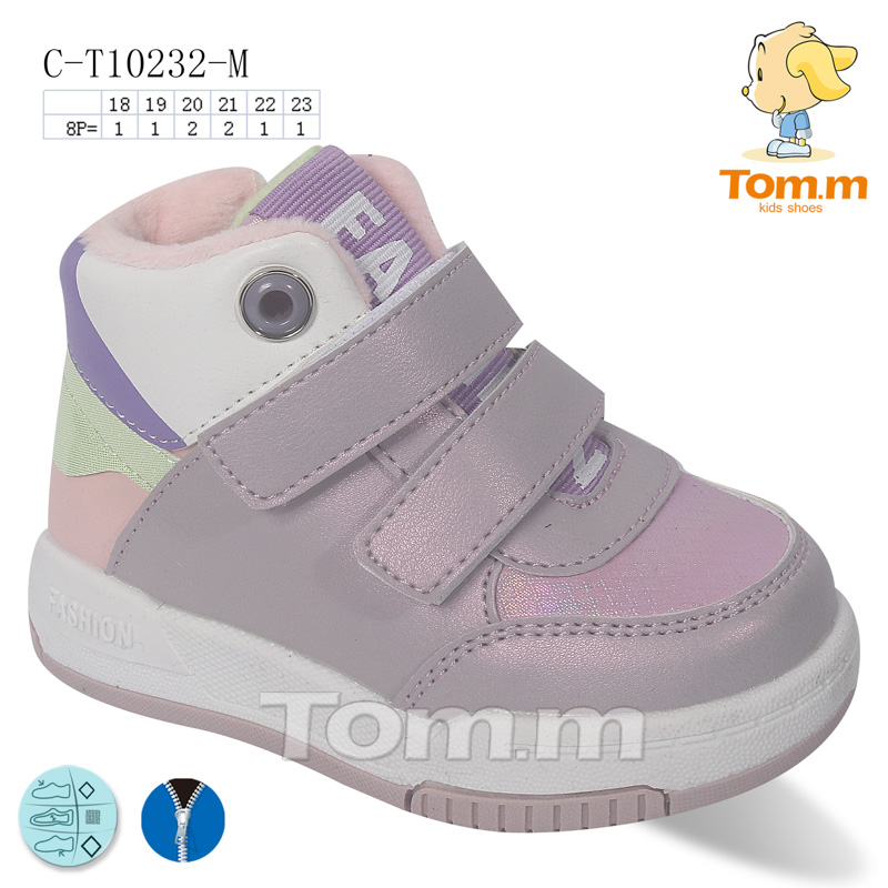 Tom.M 10232M (деми) ботинки детские