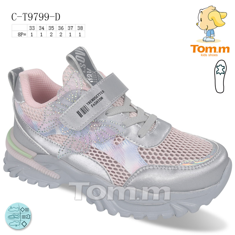 Tom.M 9799D (деми) кроссовки детские