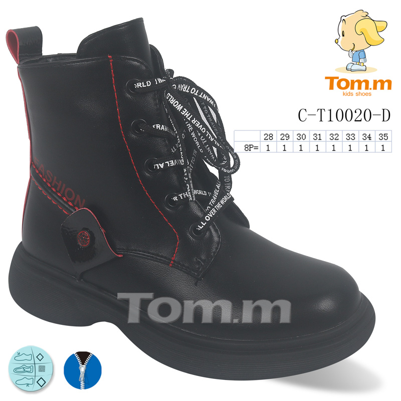 Tom.M 0020D (деми) ботинки детские