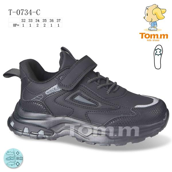 Tom.M 0735C (демі) кросівки дитячі