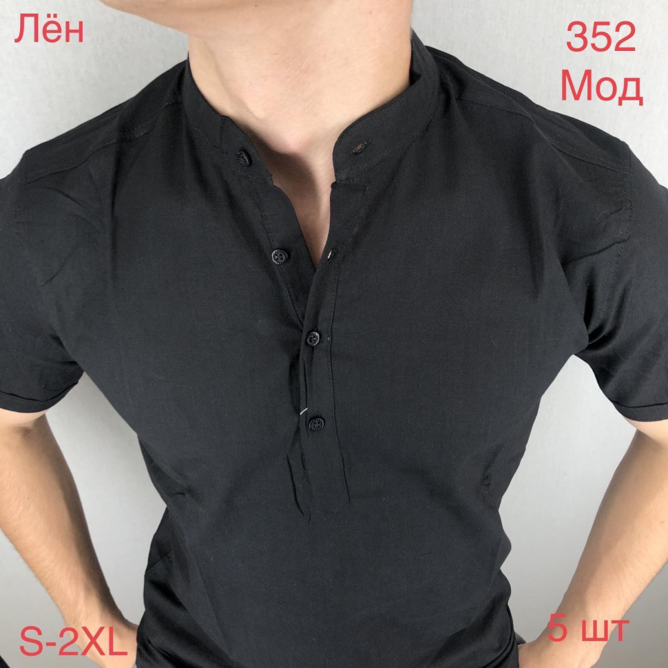 No Brand 352 black (літо) сорочка чоловіча