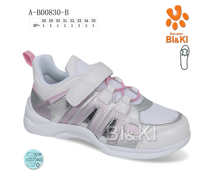 Bl&amp;Kl 0830B (демі) кросівки дитячі