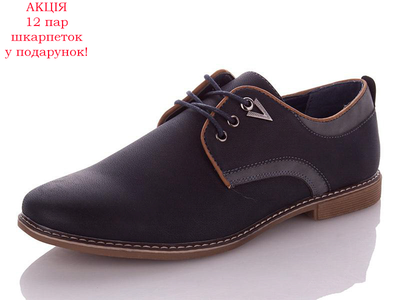 Paliament A1226-1 (демі) чоловічі туфлі