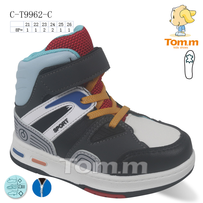 Tom.M 9962C (демі) кросівки дитячі