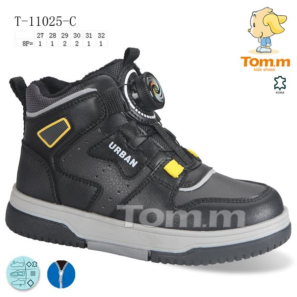 Tom.M 11025C (демі) кросівки дитячі