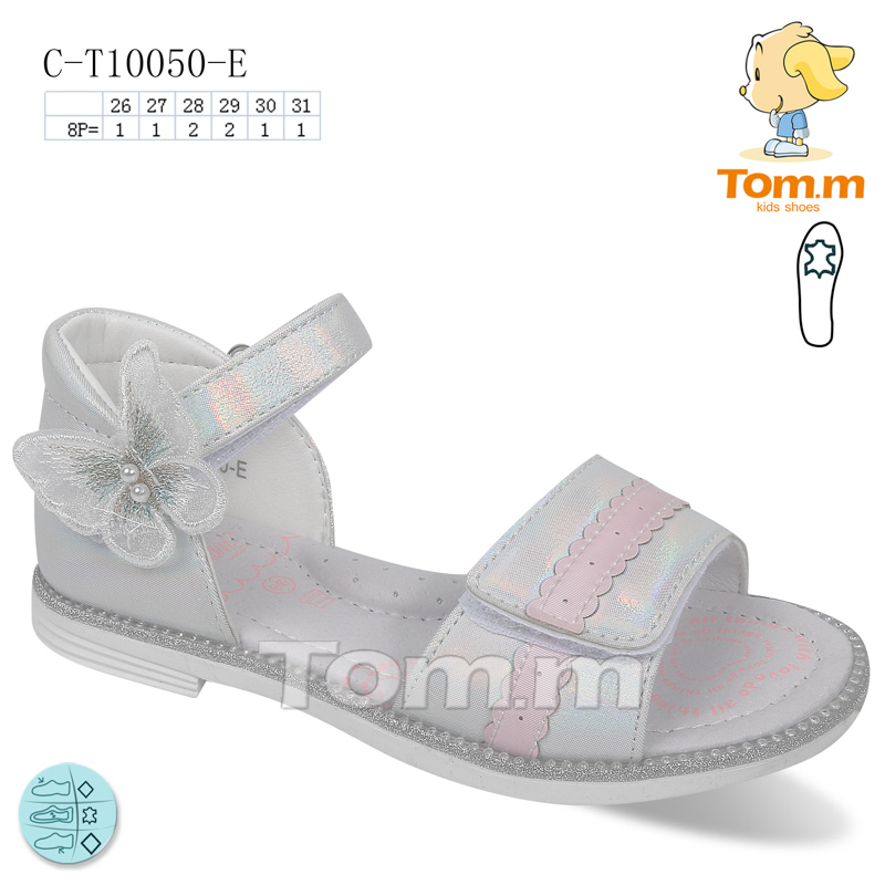 Tom.M 10050E (літо) дитячі босоніжки