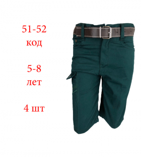 No Brand 51-52 green (5-8) (літо) шорти дитячі