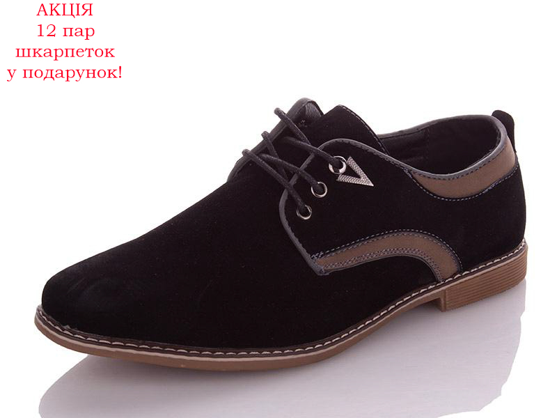 Paliament A1226-2 (демі) чоловічі туфлі