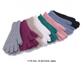 No Brand 1110 mix (зима) перчатки женские