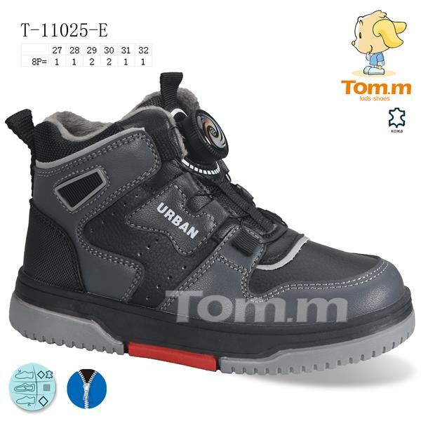 Tom.M 11025E (демі) кросівки дитячі