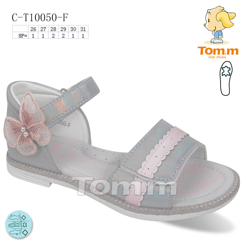 Tom.M 10050F (літо) дитячі босоніжки