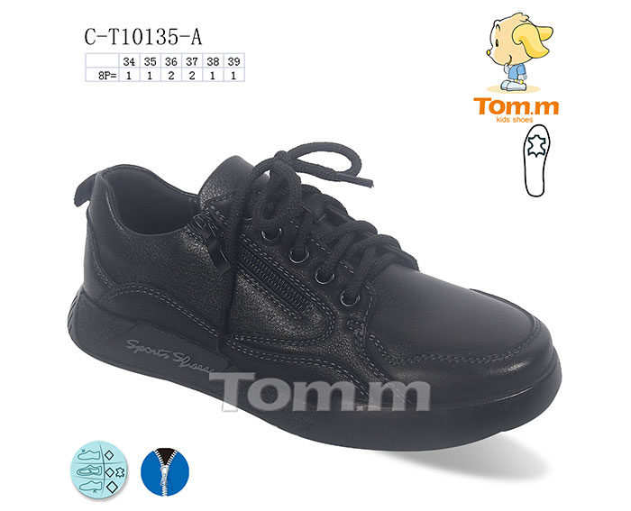 Tom.M 10135A (деми) кроссовки детские
