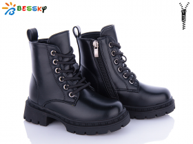 Bessky BM3262-1B (зима) черевики дитячі