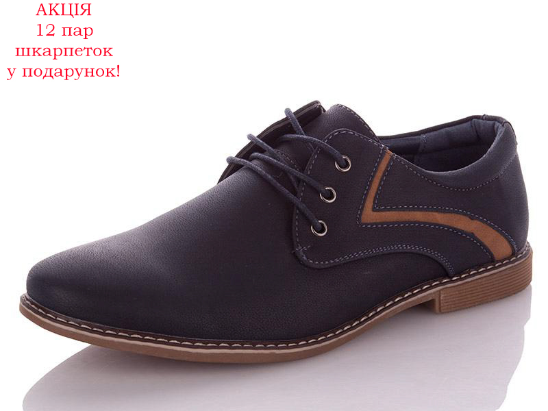 Paliament A1227-1 (демі) чоловічі туфлі