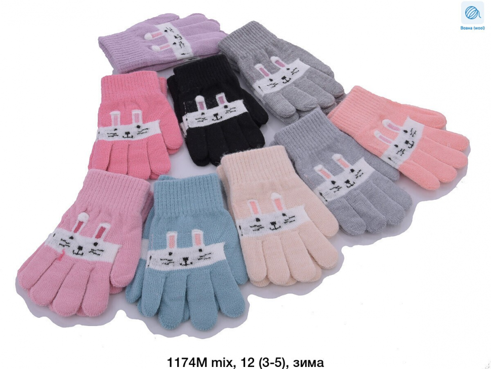 No Brand 1174M mix (зима) рукавички дитячі