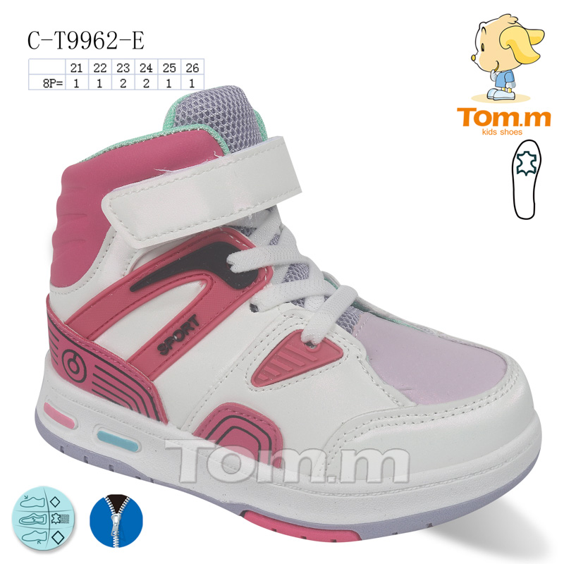 Tom.M 9962E (деми) кроссовки детские