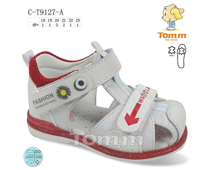 Tom.M 9127A (літо) дитячі босоніжки