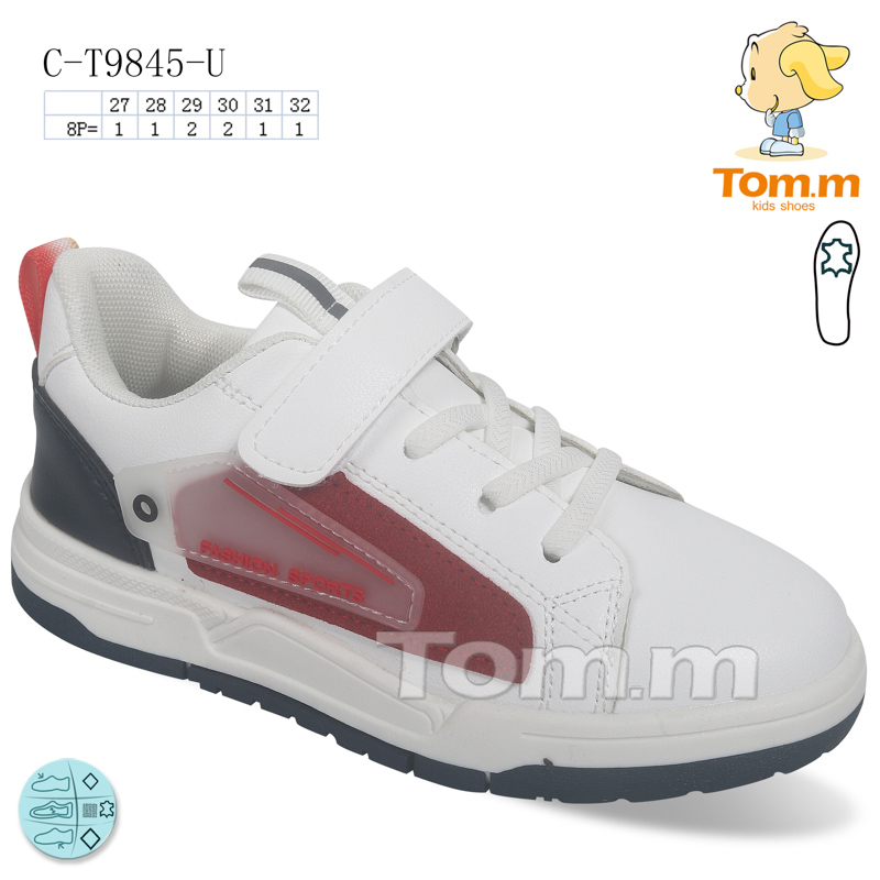 Tom.M 9845U (демі) кросівки дитячі