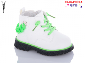 Канарейка G1392-5 (деми) ботинки детские